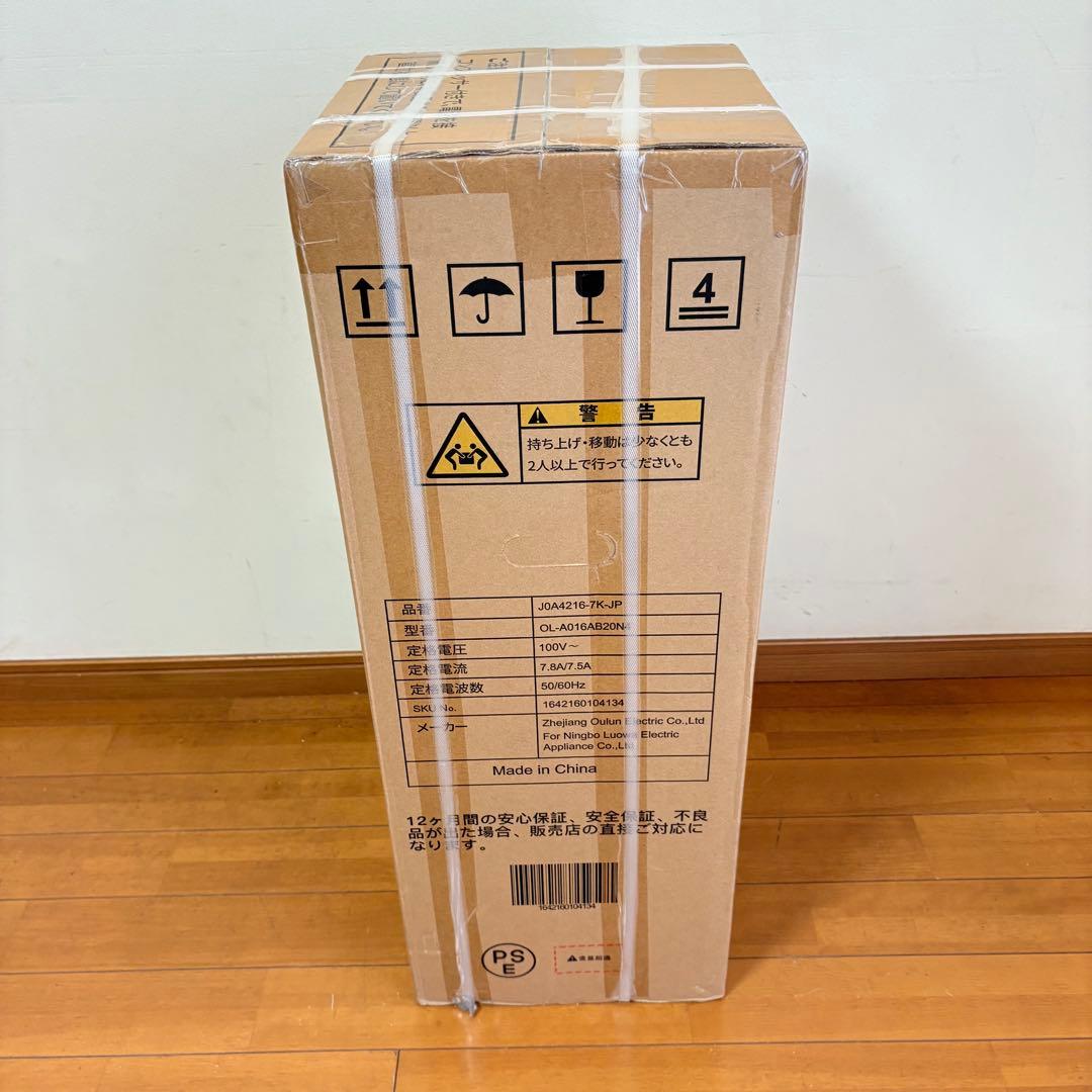 【新品未開封】Joy Pebble スポットクーラー J0A4216-7K