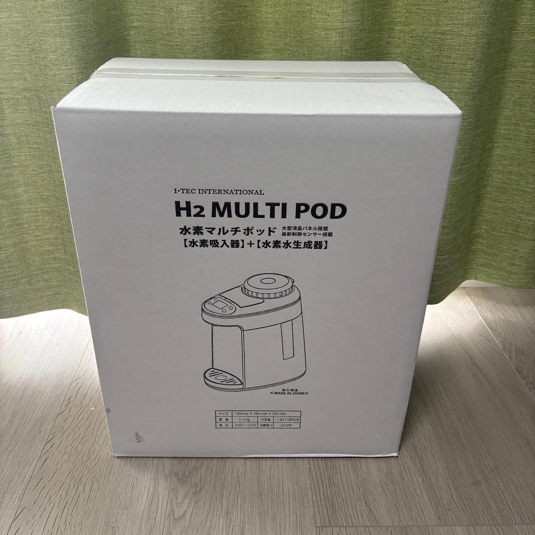 アイテック　H2 MULTI POD 水素マルチポッド　水素吸入器　水素水生成器