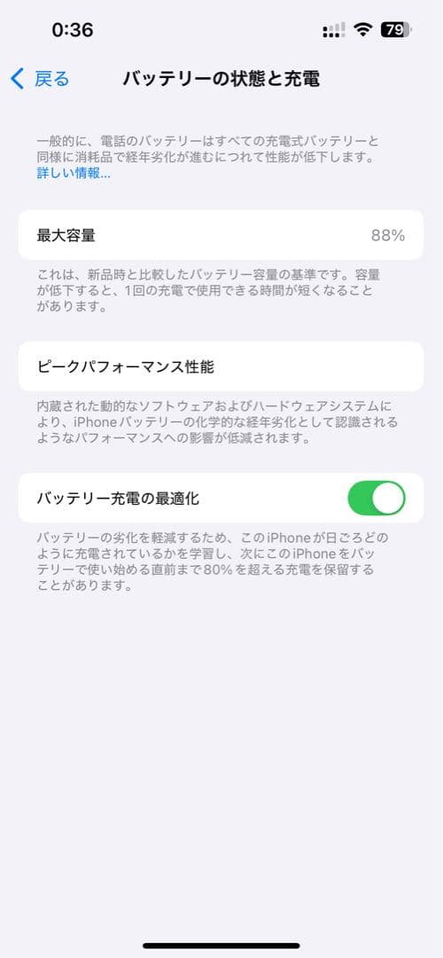 iPhone 13 Pro グラファイト 128gb