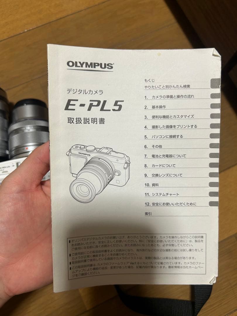 OLYMPUS E-PL5 ホワイト 望遠レンズ付き