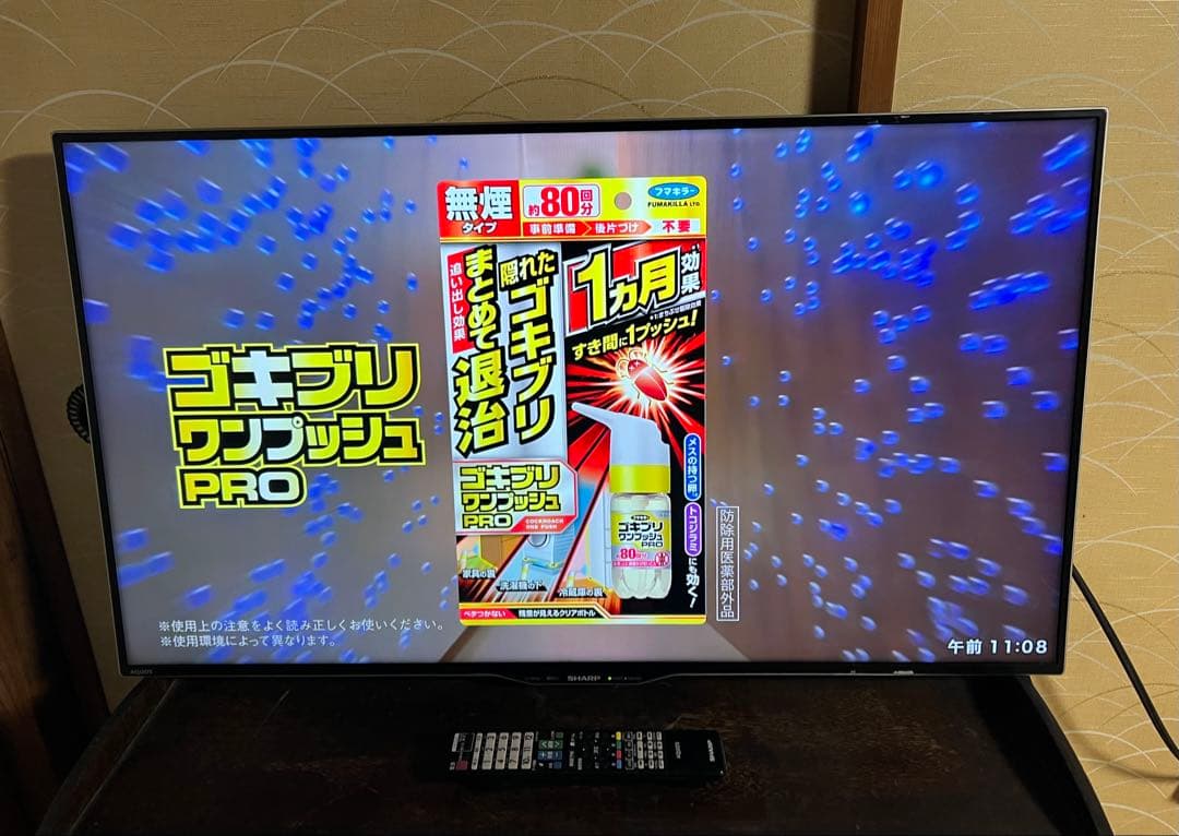 Sharp液晶カラーテレビLC-40U30 2016年