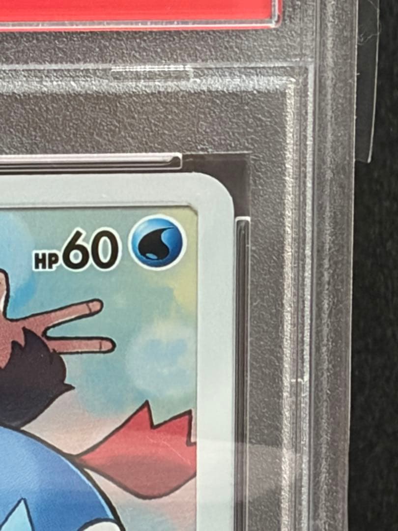 ポケモンカード　ポッチャマ　chr PSA10 ドリームリーグ収録