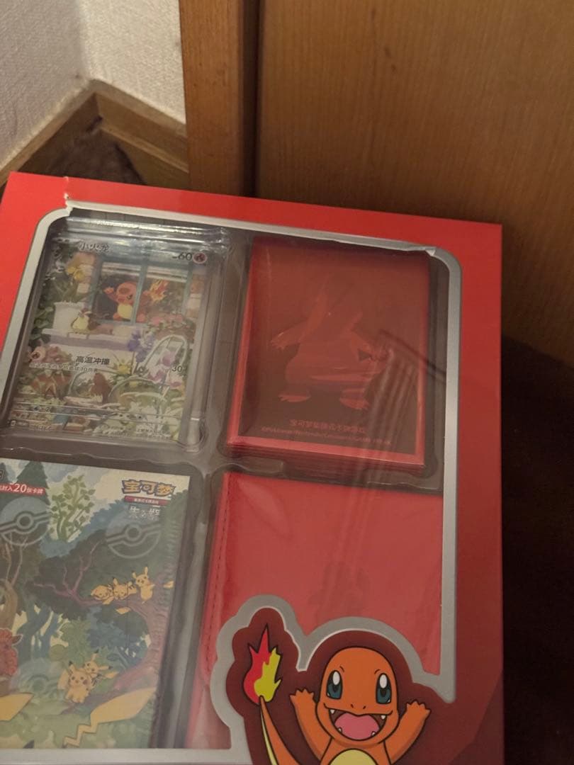 ポケモンカード中国限定 151未開封ボックス