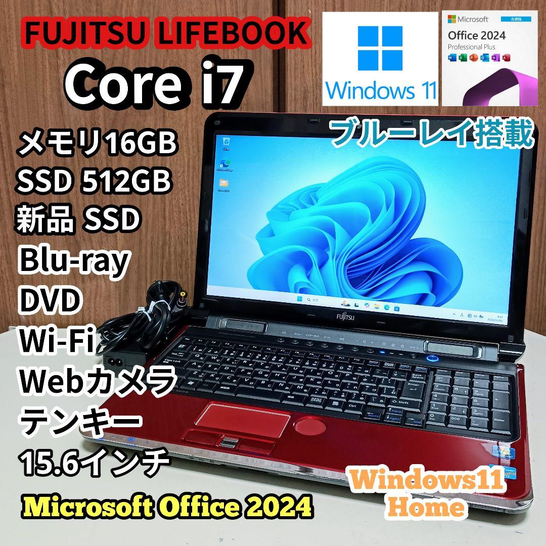 FUJITSU LIFEBOOK Corei7 メモリ16GB SSD512GB