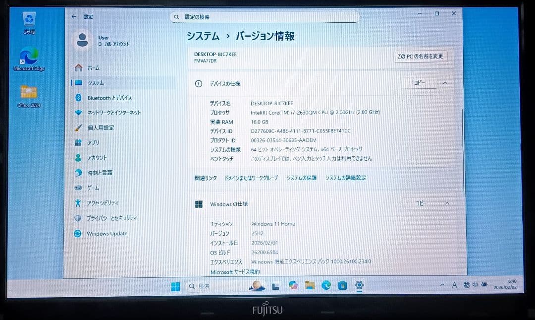 FUJITSU LIFEBOOK Corei7 メモリ16GB SSD512GB