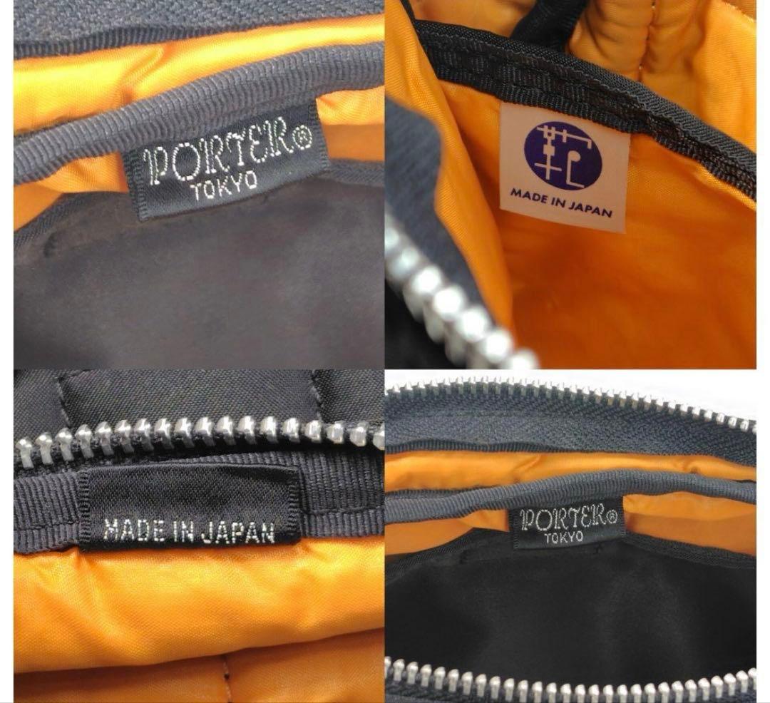 POTER タンカー　コブラバックル　美品　ブラック　ポーター