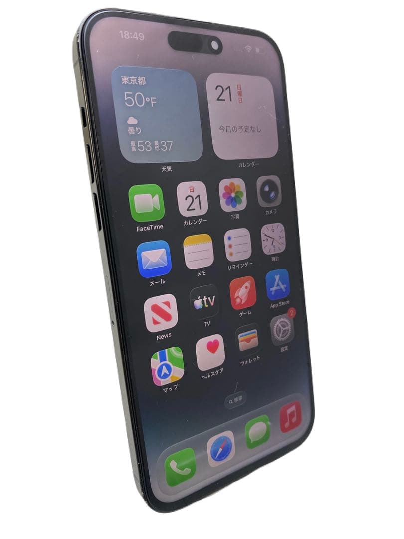 iPhone14ProMax 256GB バッテリー100% スペースブラック