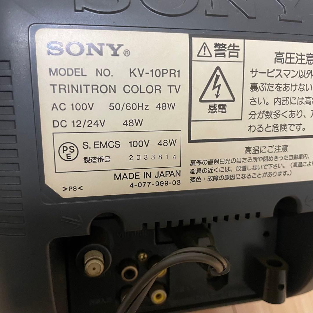 SONYブラウン管TV TRINITRON 　KV-10PR1 2003年製
