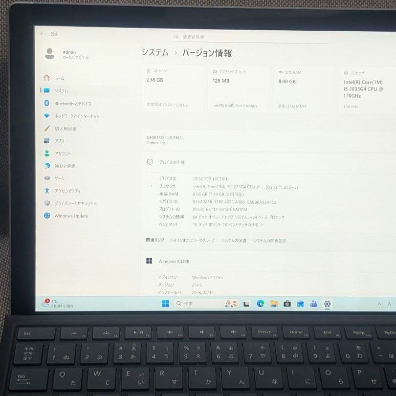 バッテリー良好Surface Pro 7 i5 8GB 256GBタイプカバーs