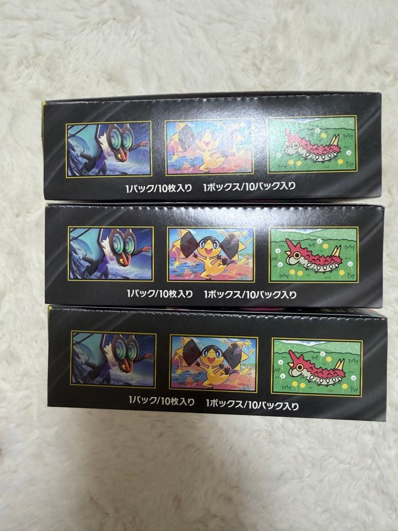 【即日発送・匿名配送】 MEGAドリームex 3BOX ペリペリ付き