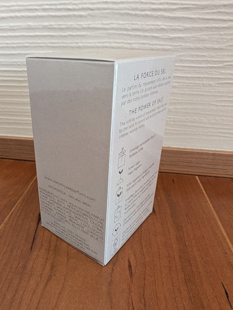 ISSEY MIYAKE LE SEL D'ISSEY 50ml オードトワレ