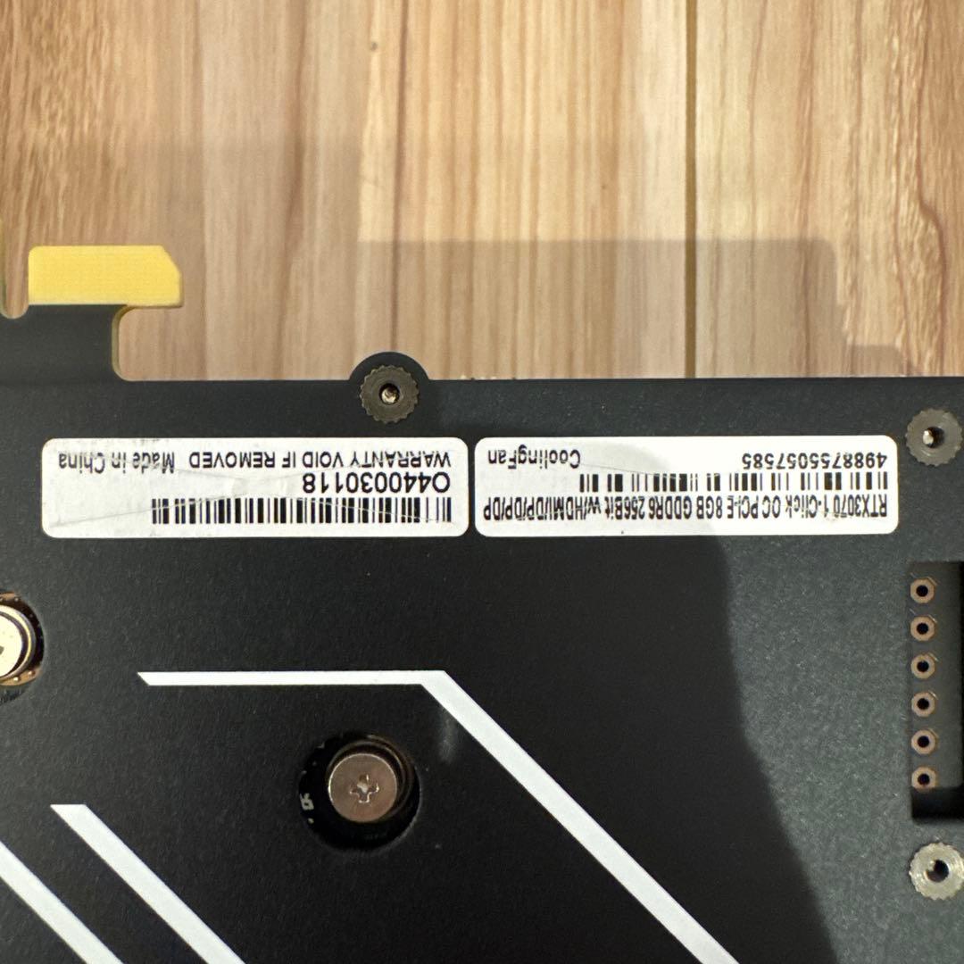 【ジャンク】GALAKURO GeForce RTX 3070