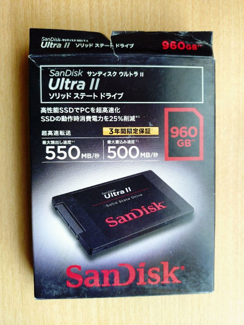 内蔵型SSD SanDisk Ultra II SSD 960GB
