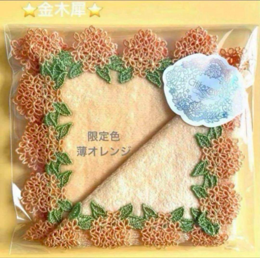 ジャスミン様 リクエスト 4点 まとめ商品