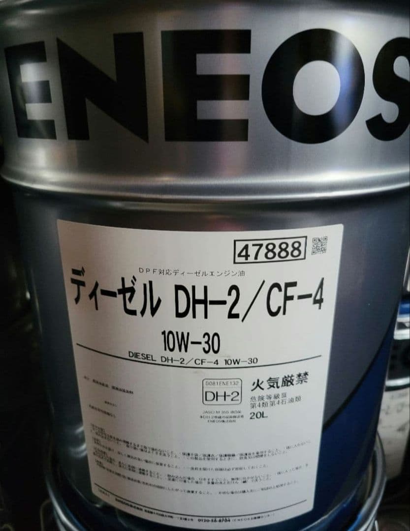 ENEOS ディーゼル DH-2/CF-4 10W-30 オイル　20L