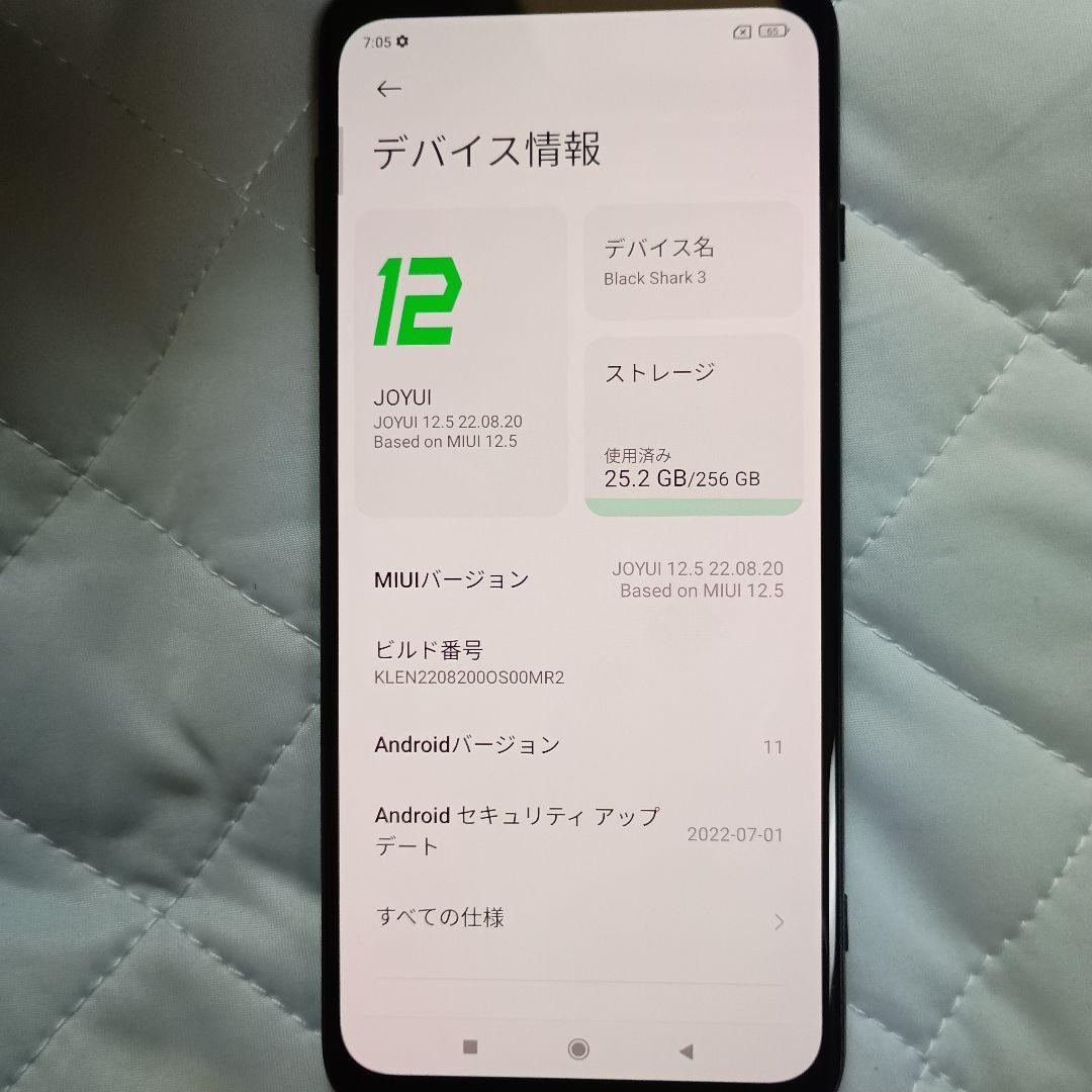 スマートフォン本体 Luffy