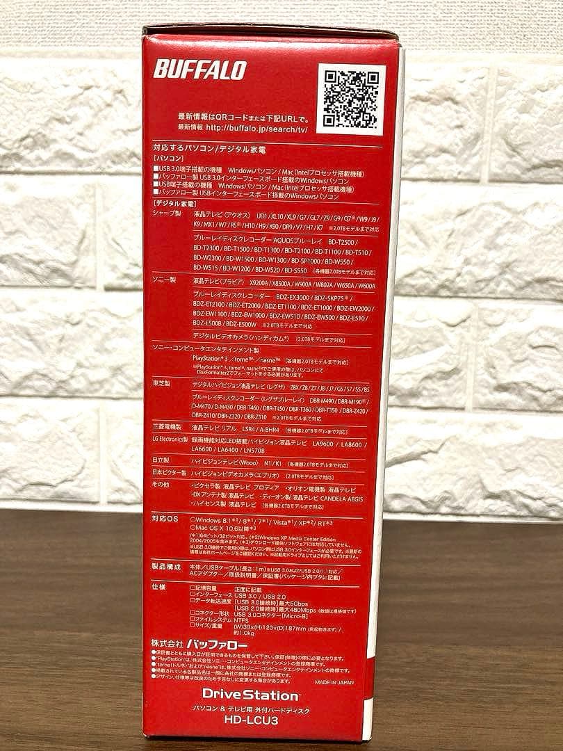 【新品未使用】BUFFALO HD-LC3.0U3-BK3.0TB 外付けHDD