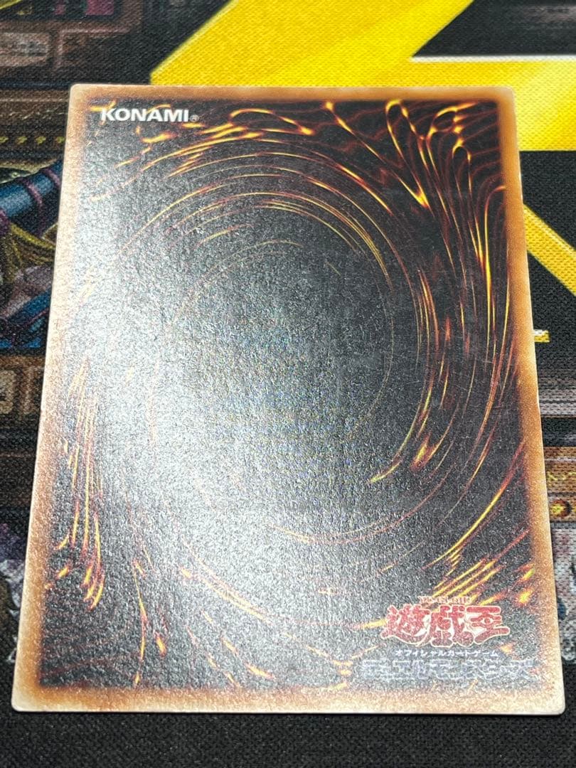 遊戯王　竜騎士ガイア　レリーフ　309-057