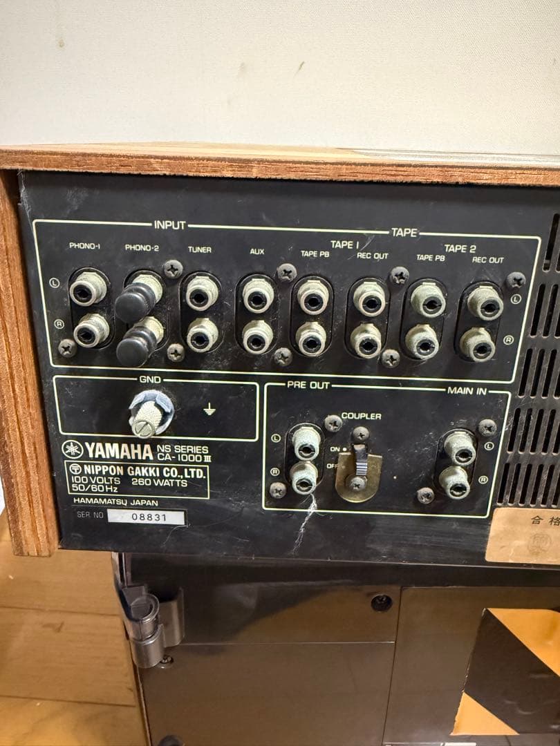 YAMAHA CA-1000IIIプリメインアンプ