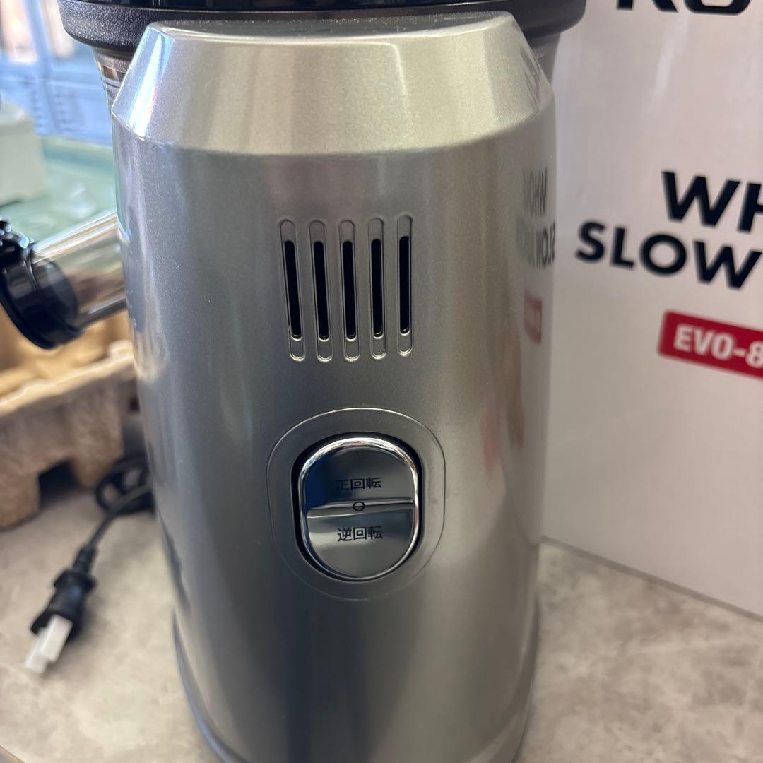 【新品】Kuvings Whole Slow Juicer EVO-800VG
