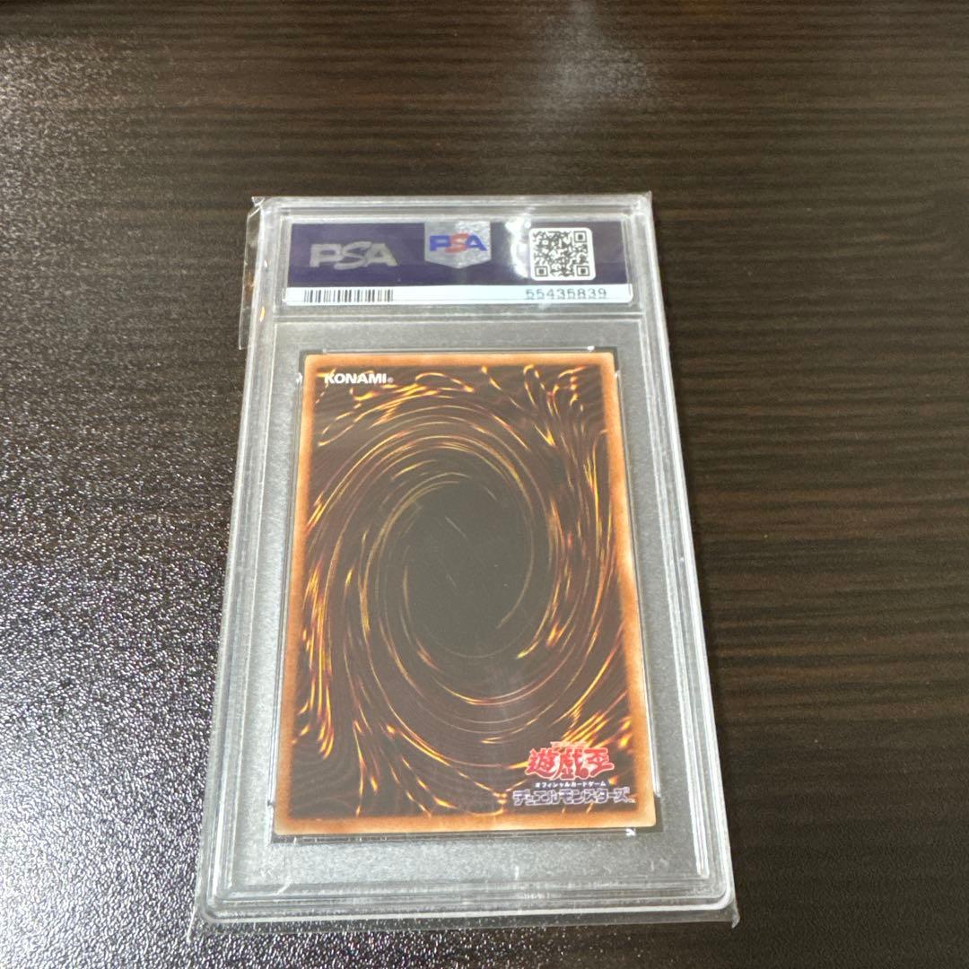 次*日様 【psa10】ブラック・ローズ・ドラゴン　20thシークレット