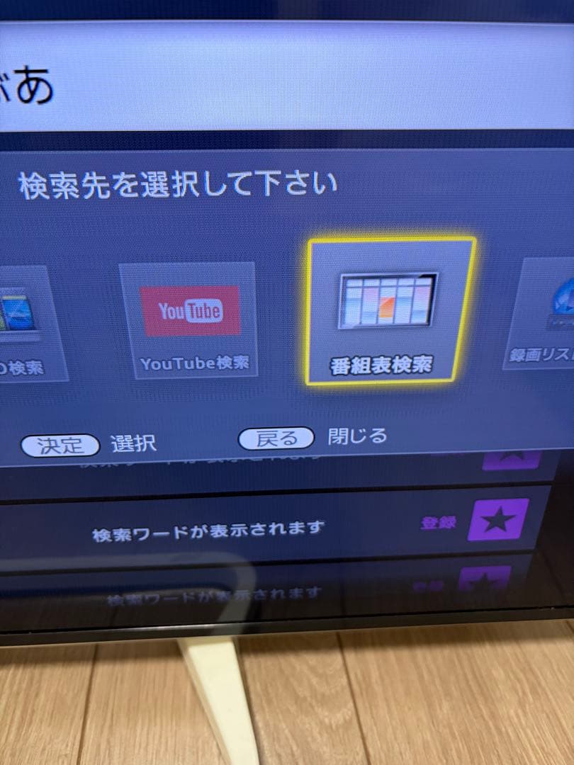 LC-40W35 SHARP 40型　テレビ　リモコン付き　アクオス