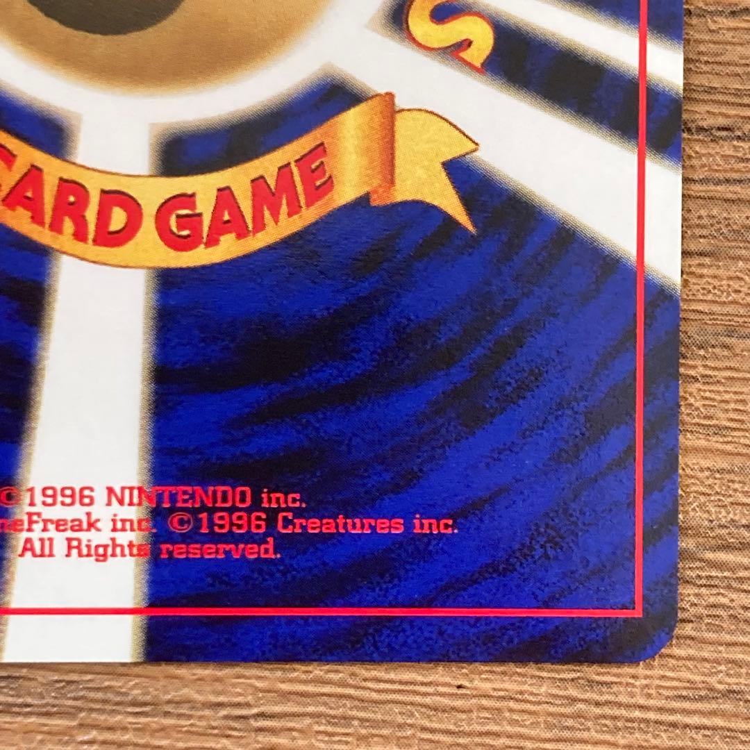 準美品※ブラッキー 197 拡張パック「遺跡をこえて」旧裏