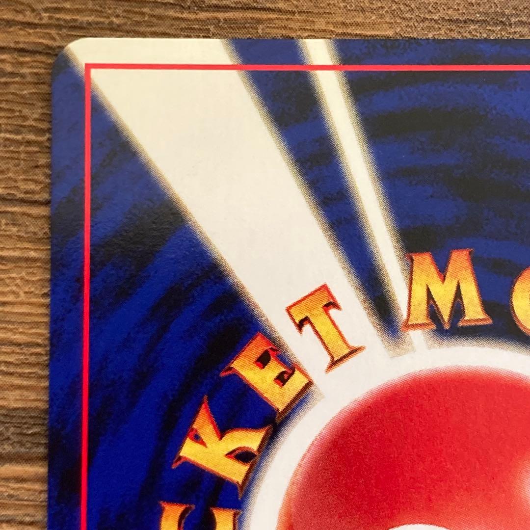 準美品※ブラッキー 197 拡張パック「遺跡をこえて」旧裏