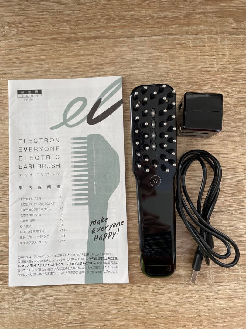 デンキバリブラシ ELECTRIC BARI BRUSH (電気バリブラシ)