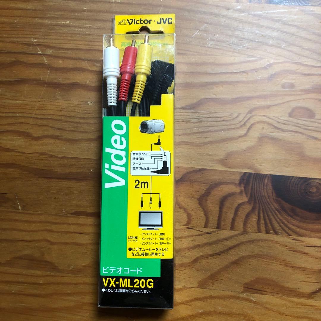 オーディオケーブル　コード　ジャック　中古　まとめ売り