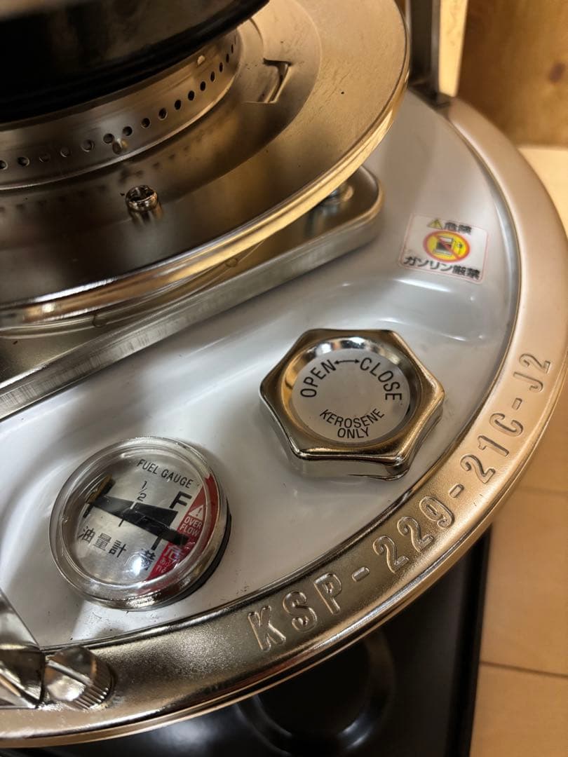 フジカハイペット　ホワイト　反射板付き