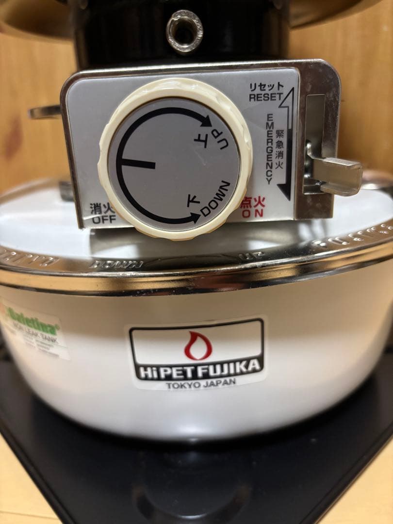 フジカハイペット　ホワイト　反射板付き