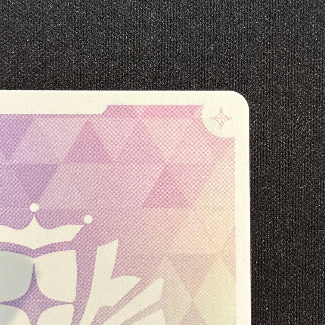 ホロカ　角巻わため　SEC　①