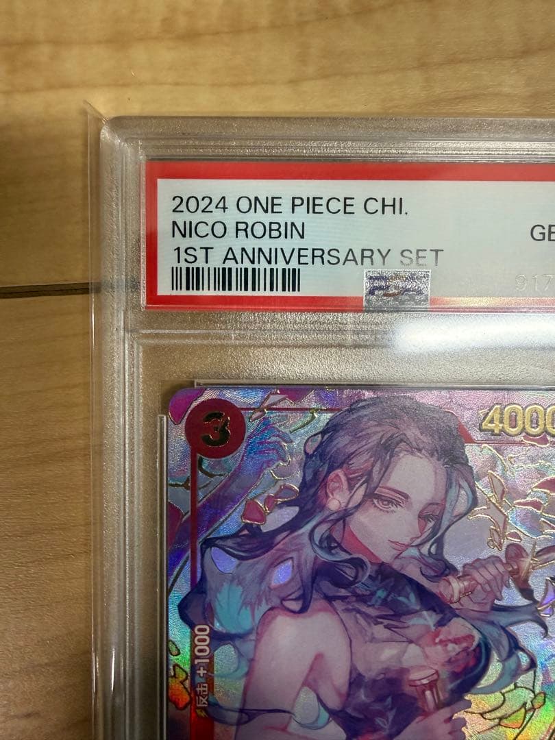 ニコロビン　中国版 1周年ROBIN 1ST ANNIVERSARY