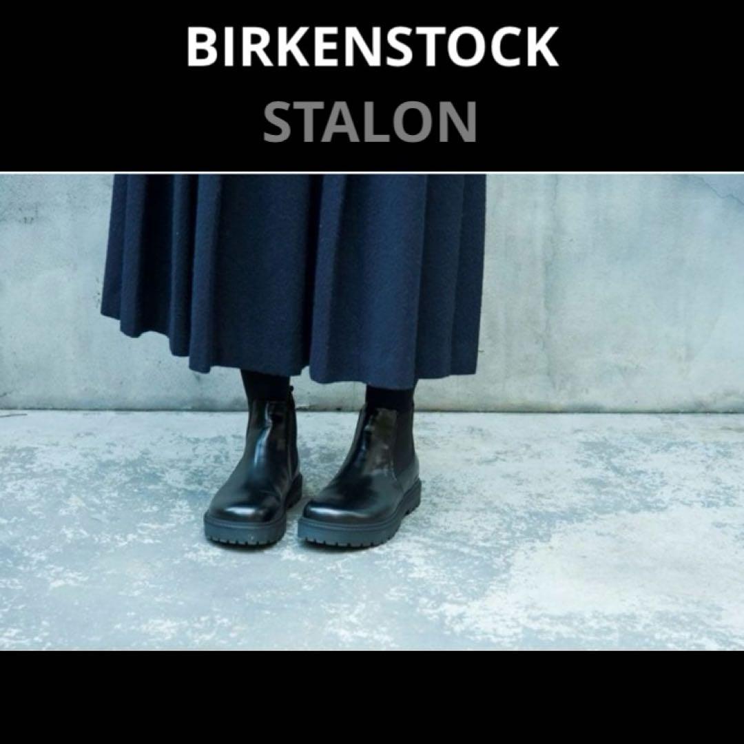 【美品】BIRKENSTOCK STALON Chelsea boots 黒36