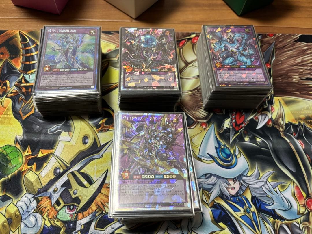 遊戯王　ラッシュデュエル引退品　オーバーラッシュ　複数