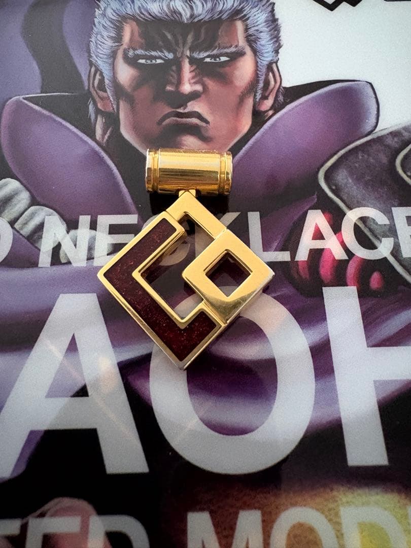 コラントツテ　限定ラオウモデル