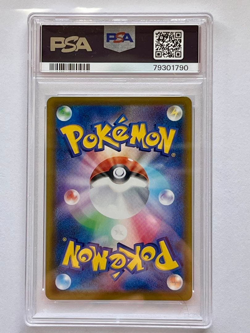 psa9 エーフィV SR