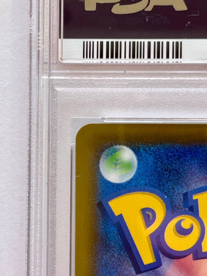 psa9 エーフィV SR