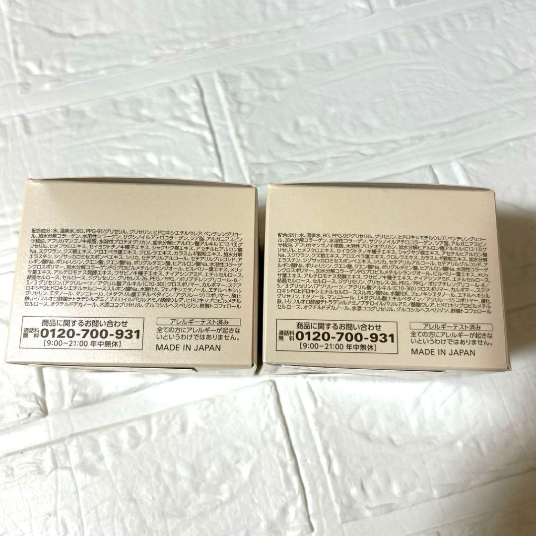 キューサイ☆コラリッチ exブライトニングリフトジェルビッグサイズ120g×2個