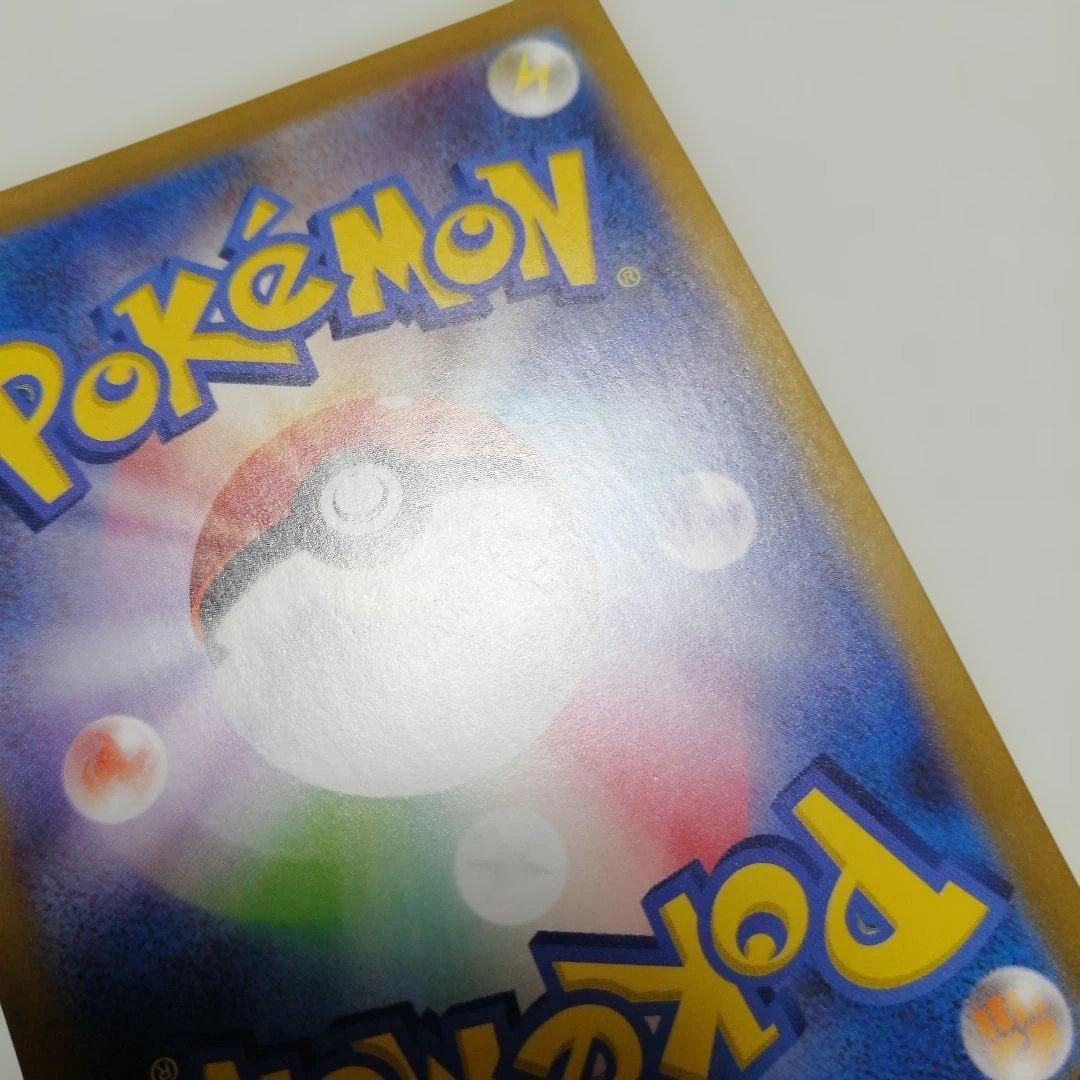 ポケモンカード　のピカチュウ　25th　プロモ　おたんじょうび