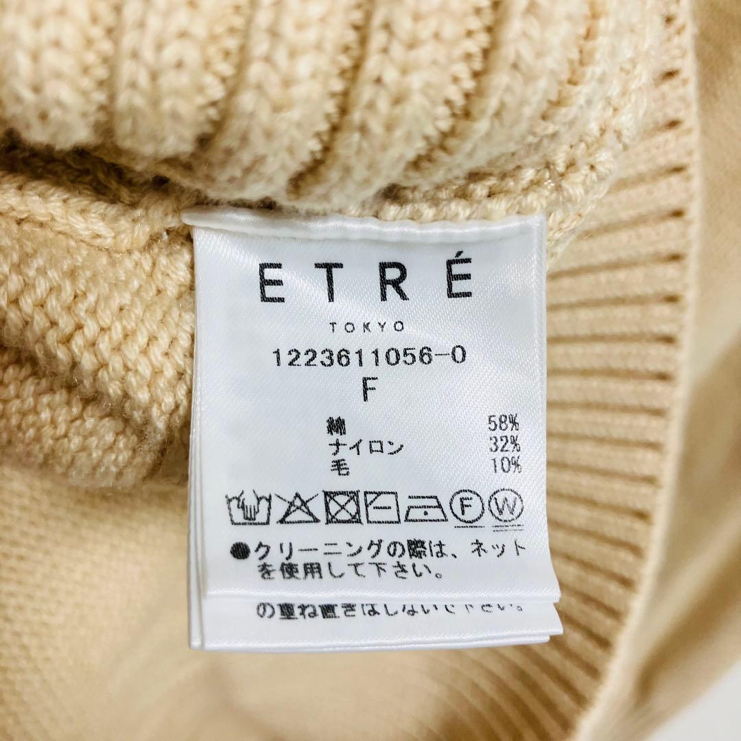 【美品】ETRE TOKYO エトレトウキョウ クルーネックコットンニット M