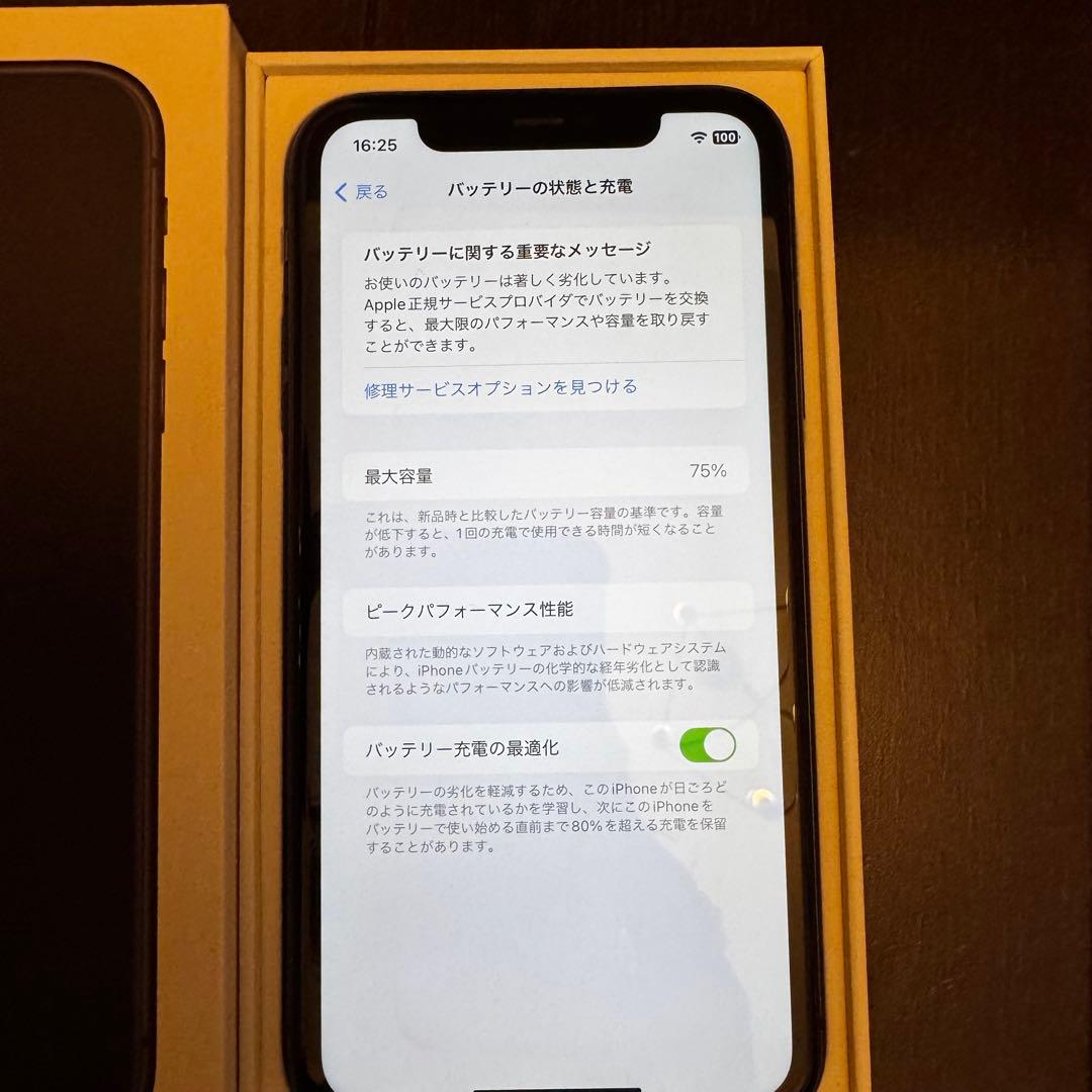 Apple iPhone 11 ブラック 本体　SIMフリー