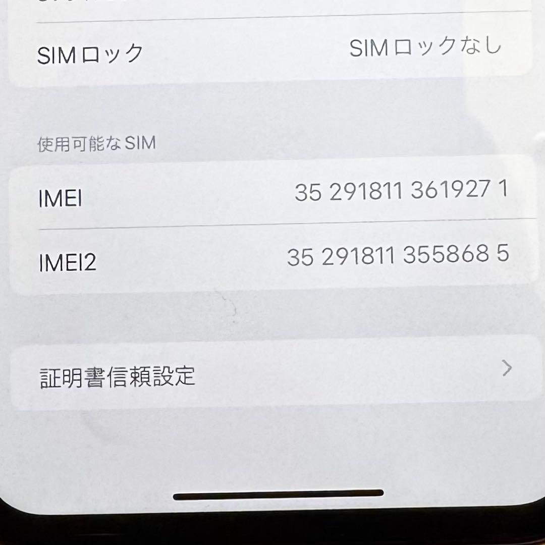 Apple iPhone 11 ブラック 本体　SIMフリー