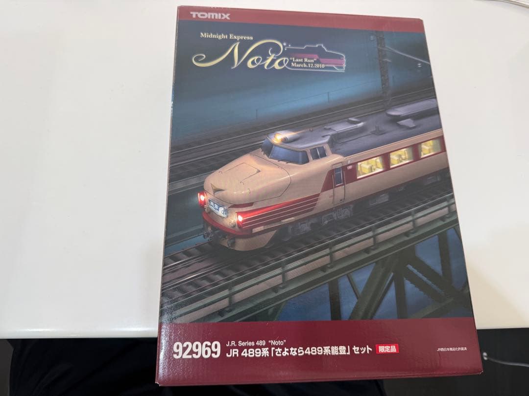 TOMIX さよなら489系能登セット限定品