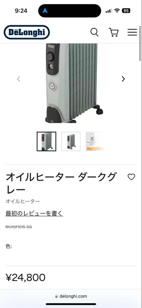 デロンギ　オイルヒーター　RHJ10F1015-DG