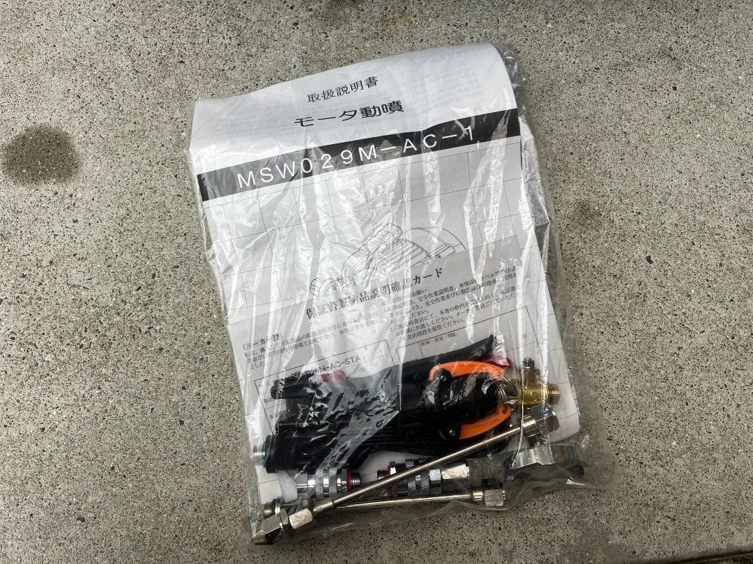 【新品・未使用】TASCO(タスコ) エアコン洗浄セット STA352MSX