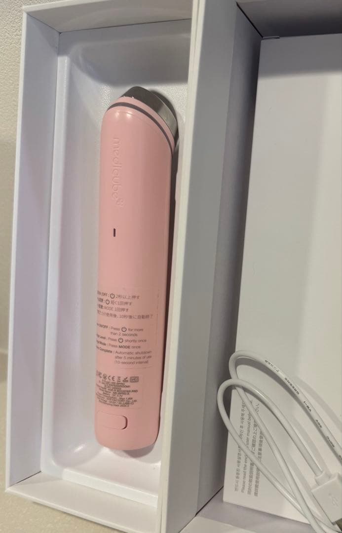 メディキューブAGE-Rブースタープロ 美顔器