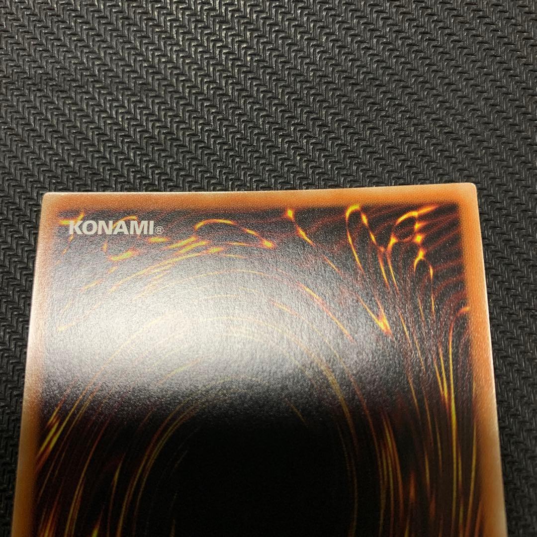 遊戯王OCG IPマスカレーナ　絵違い　プリズマティックシークレット