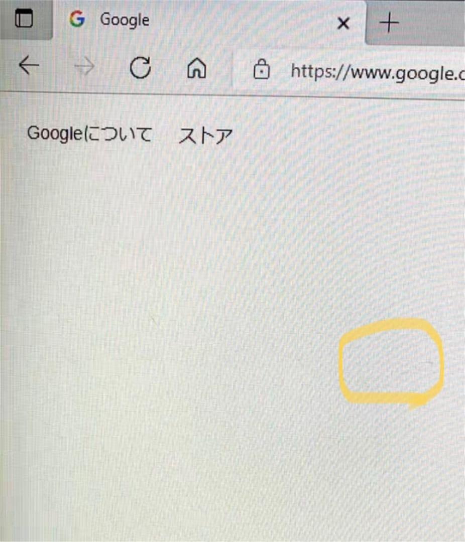 ゲーミングモニター Nitro 23.8インチ VG240YSbmiipx